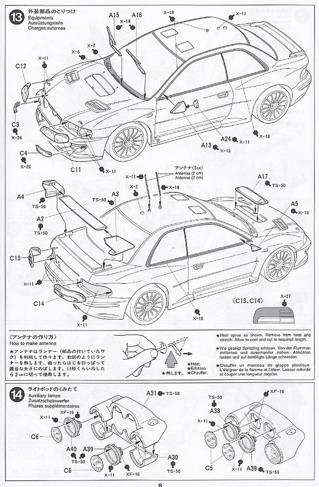 Subaru Impreza WRC `98 Monte Carlo (Model Car) Assembly guide7