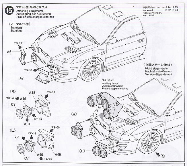 Subaru Impreza WRC `98 Monte Carlo (Model Car) Assembly guide8