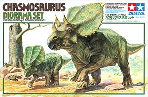 カスモサウルス情景セット (プラモデル)