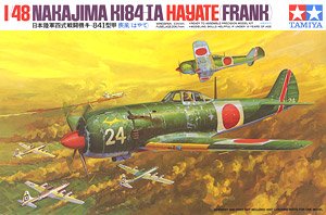 陸軍四式戦闘機疾風 (はやて) (プラモデル)