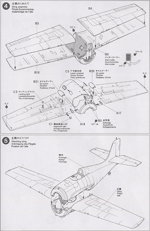 グラマン F4F-4 ワイルドキャット (プラモデル) 設計図3