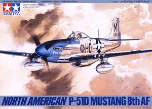 ノースアメリカン P-51D マスタング (プラモデル)