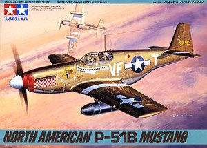 ノースアメリカン P-51B マスタング (プラモデル)