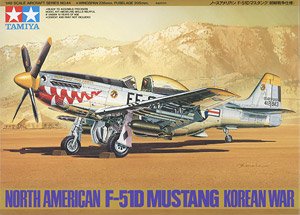 ノースアメリカン F-51D マスタング (朝鮮戦争仕様) (プラモデル)