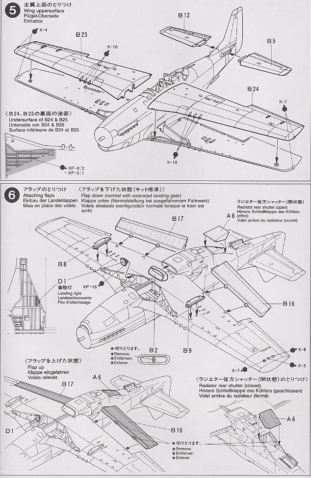 ノースアメリカン F-51D マスタング (朝鮮戦争仕様) (プラモデル) 設計図3