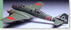 百式司令部偵察機 III型 (プラモデル)