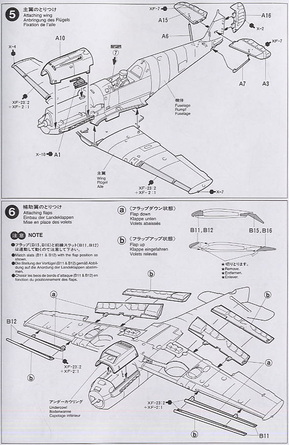 メッサーシュミットBf109E-4/7 TROP (プラモデル) 設計図3