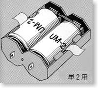 単2電池ボックスセット(スイッチ付) (工作キット)