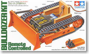 2チャンネルリモコンブルドーザー工作基本セット (工作キット)