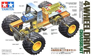 4輪駆動車工作基本セット (工作キット)