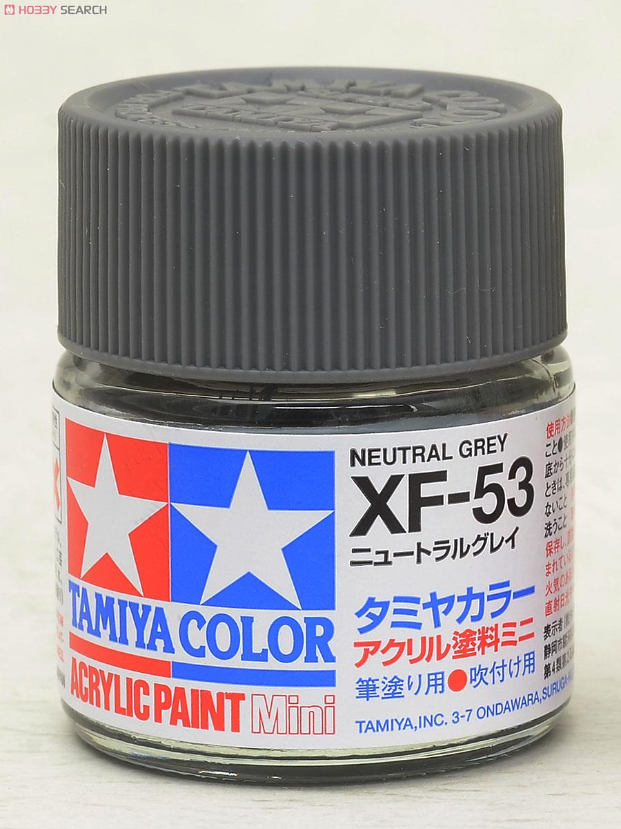 XF-53 ニュートラルグレイ (アクリルミニ) (塗料) 商品画像1