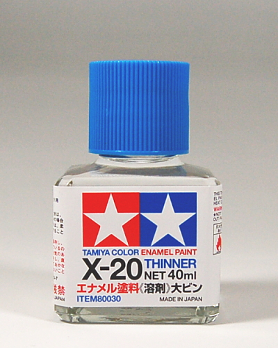 (エナメル)X-20 溶剤 (大ビン) (40ml) (溶剤) 商品画像1