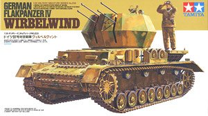 ドイツIV号対空戦車 ヴィルベルヴィント (プラモデル)