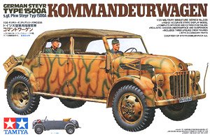 ドイツ大型軍用指揮官車 コマンドワーゲン (プラモデル)