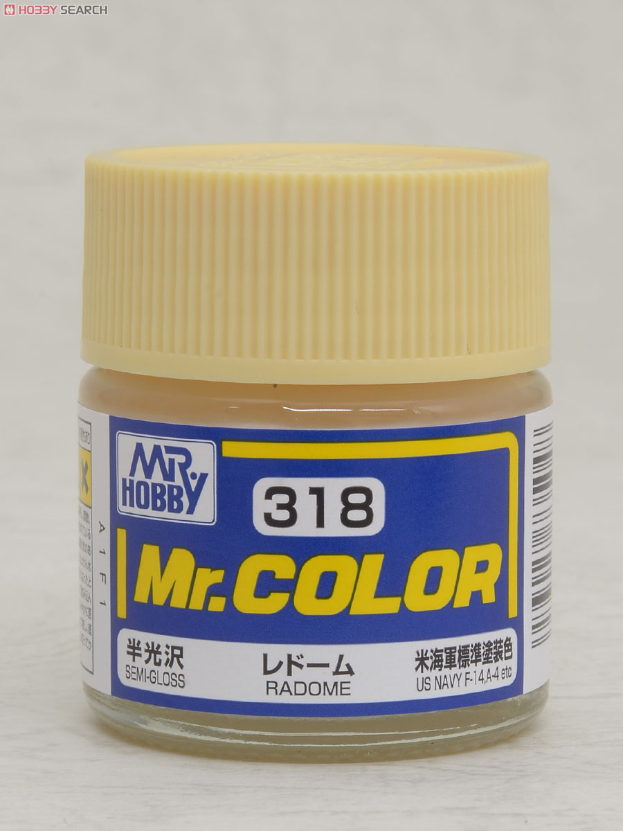 318 レドーム アメリカ海軍標準塗装色 (半光沢 ラッカー系) (塗料) 商品画像1
