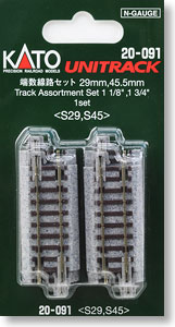 UNITRACK 端数線路セット 29mm、45.5mm ＜ S29,S45 ＞ (計10本1セット) (鉄道模型)