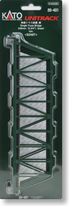 Unitrack Single Truss Bridge 248mm (9 3/4``). Green < S248T > (1pc.) (Model Train)