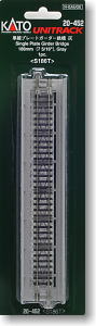 UNITRACK 単線プレートガーダー鉄橋 (灰) 186mm ＜ S186T ＞ (1本) (鉄道模型)