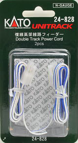 Unitrack Double Track Power Cord (2pcs.) (Model Train)