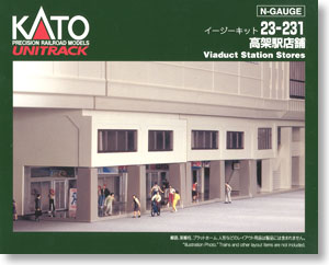 Unitrack Viaduct Station Stores (Unassembled Kit) (Model Train)