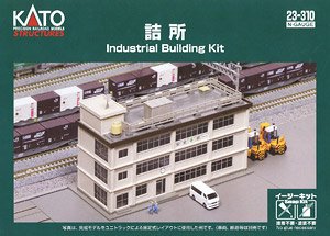 Industrial Building, Kit. (Snap Kit) (Model Train)