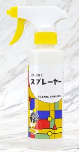 [Diorama Material] S912 Scemic Sprayer (Model Train)
