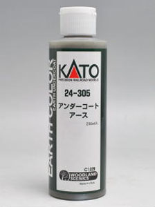 アンダーコート アース (茶褐色) (鉄道模型)
