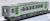 Kiha111-100 + Kiha112-100 (Basic 2-Car Set) (Model Train) Item picture3