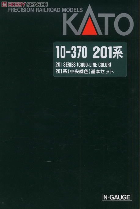 201系 中央線色 (基本・6両セット) (鉄道模型) パッケージ1