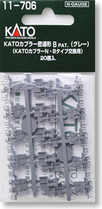 Kato Coupler Tight Lock Coupler Type B PAT. (Gray) (For Kato Coupler N, B Type) (20pcs.) (Model Train)