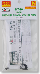 【 MT-10 】 マグネ・マティック(R) カプラー (1台分2個入り) (鉄道模型)