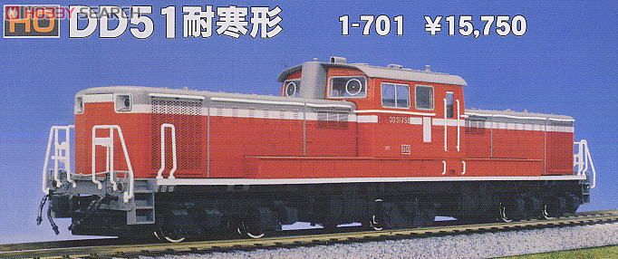 (HO) DD51 耐寒形 (鉄道模型) その他の画像1