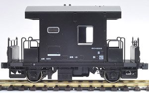 1/80(HO) YO8000 (Model Train)