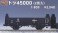 1/80(HO) TORA45000 (2-Car Set) (Model Train) その他の画像1 Thumbnail
