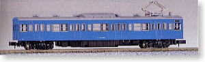 Moha 103 Blue (Model Train)