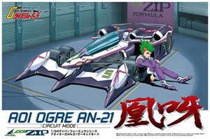 OGRE AN-21 Circuit Mode (Plastic model)