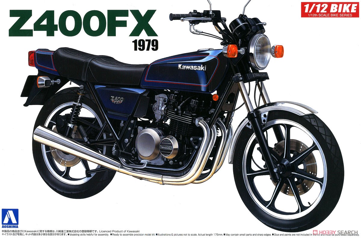 カワサキ Z400FX (プラモデル) パッケージ1