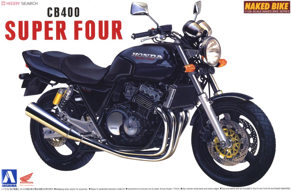 Honda CB400 Super Four (Model Car) Package1
