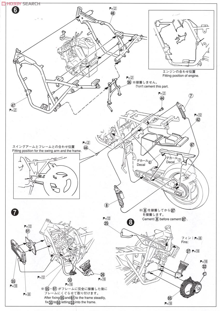 Honda CB400 Super Four (Model Car) Assembly guide3