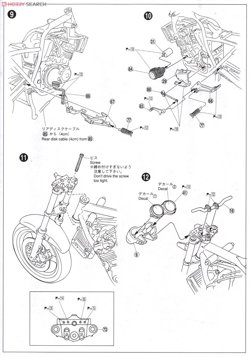 Honda CB400 Super Four (Model Car) Assembly guide4