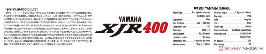 Yamaha XJR400 (Black) (Model Car) Other picture2