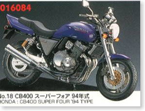 CB400 スーパーフォア 94年式 (プラモデル)