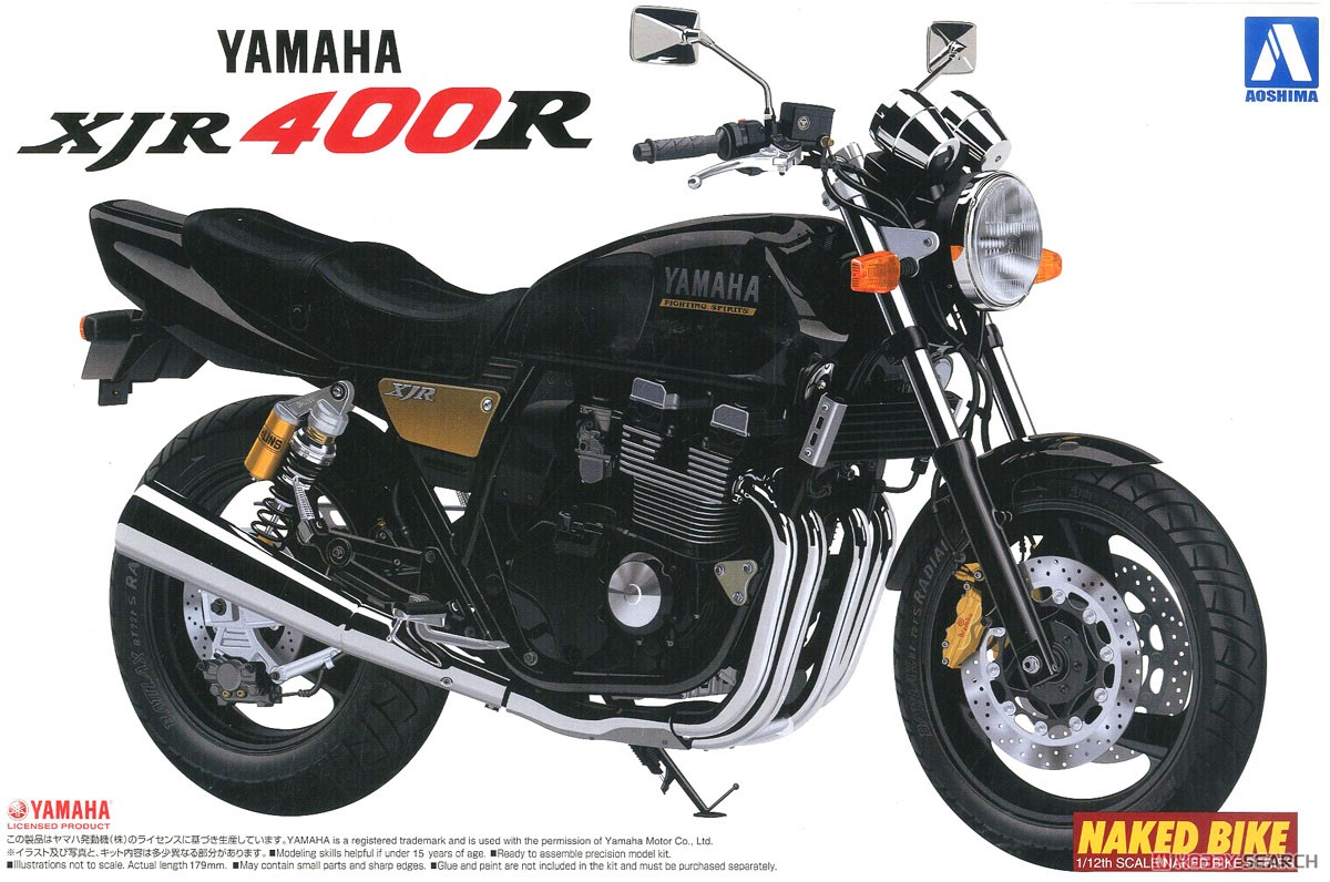 ヤマハ XJR400R (プラモデル) パッケージ1