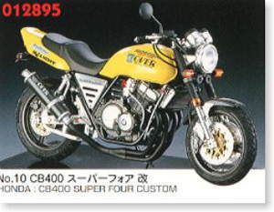 CB400 スーパーフォア 改 (プラモデル)