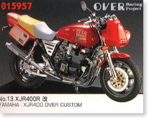 XJR400 改 (プラモデル)