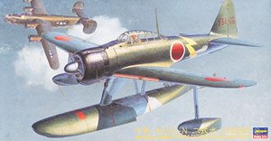中島 A6M2-N 二式水上戦闘機 (プラモデル)