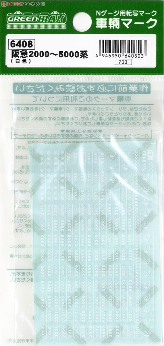 [ 6408 ] Number Marking Sheet (White) (for Hankyu Series 2000~5000 etc.) (Model Train) 商品画像1