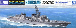 海上自衛隊護衛艦 はるさめ (DD-102) (プラモデル)