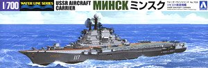 ロシア海軍空母 ミンスク (プラモデル)