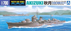 日本海軍 駆逐艦 秋月 (プラモデル)
